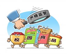 各地开展食品安全抽检行动,为中高考食品安全保驾护航