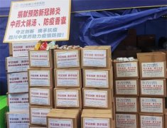 中西医结合,坚决打赢疫情防控遭遇战